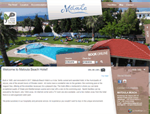 Tablet Screenshot of matoulabeach.gr